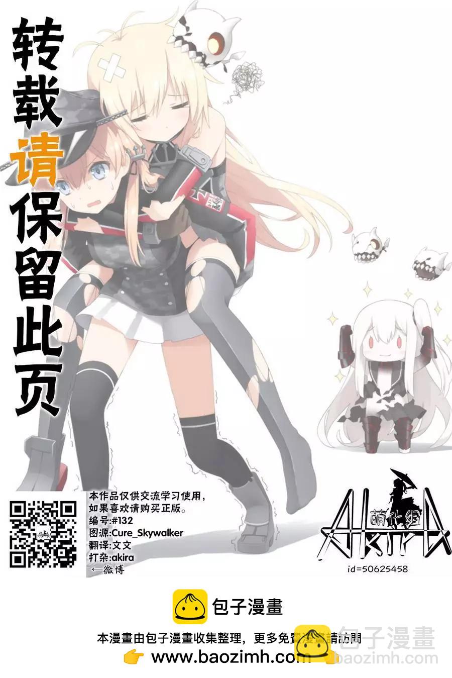 第19回24
