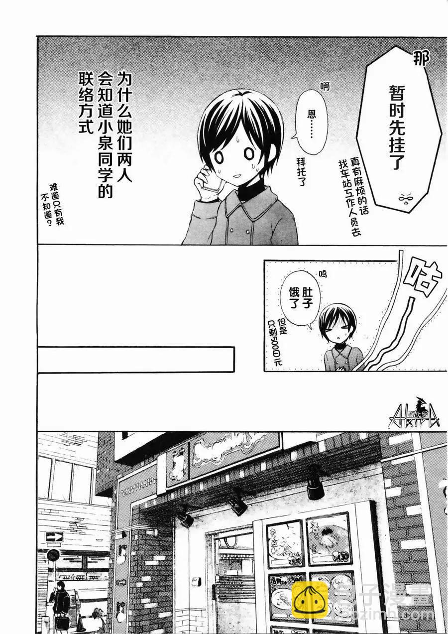 第19回3