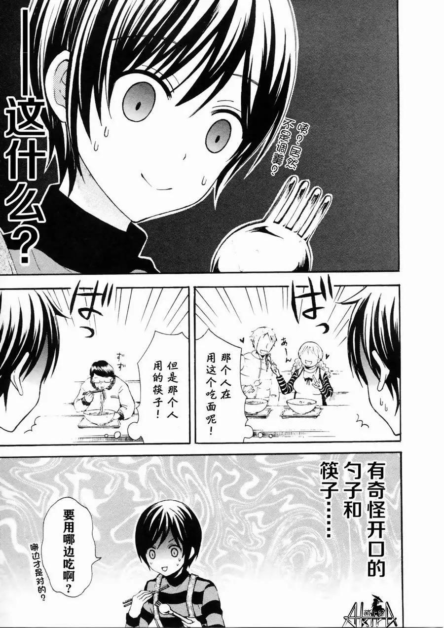 第19回6