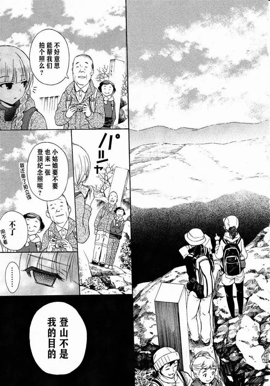 第20回10