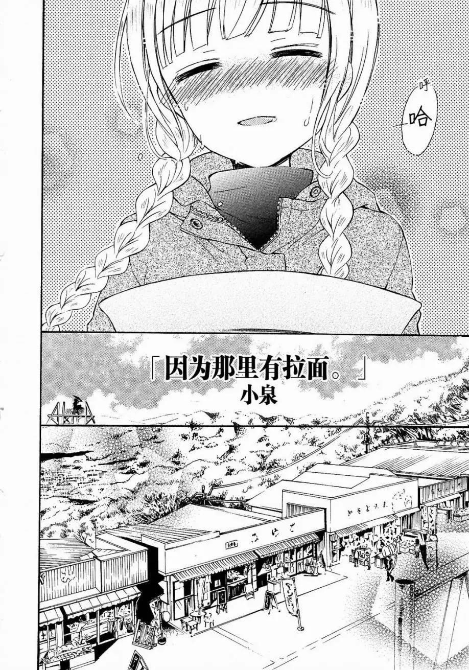 第20回15