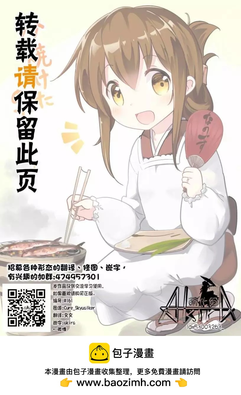 第20回16