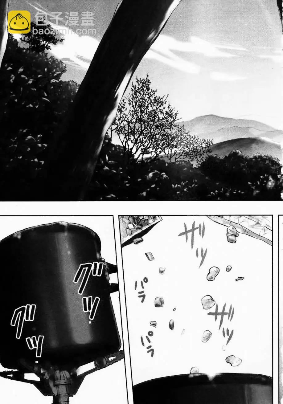 第20回2