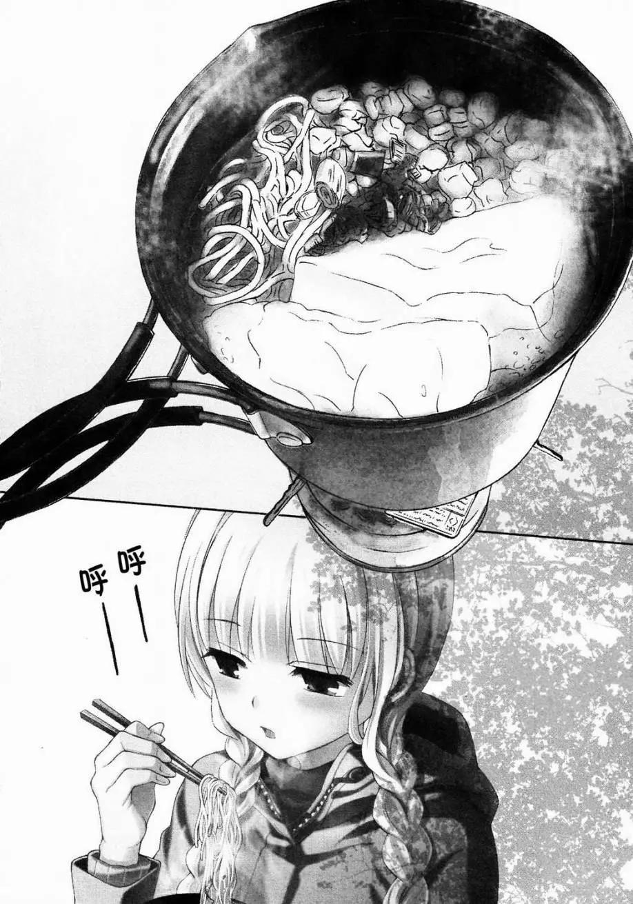 第20回3