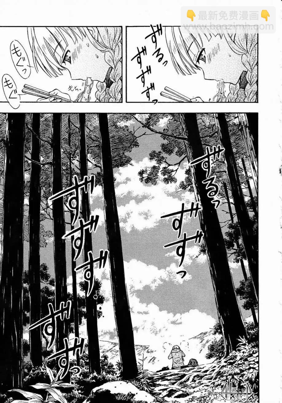 第20回4