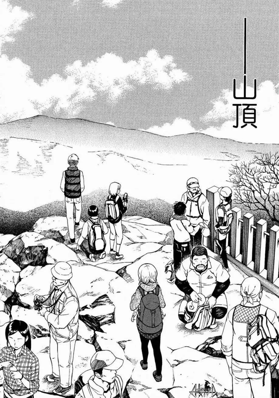 第20回9