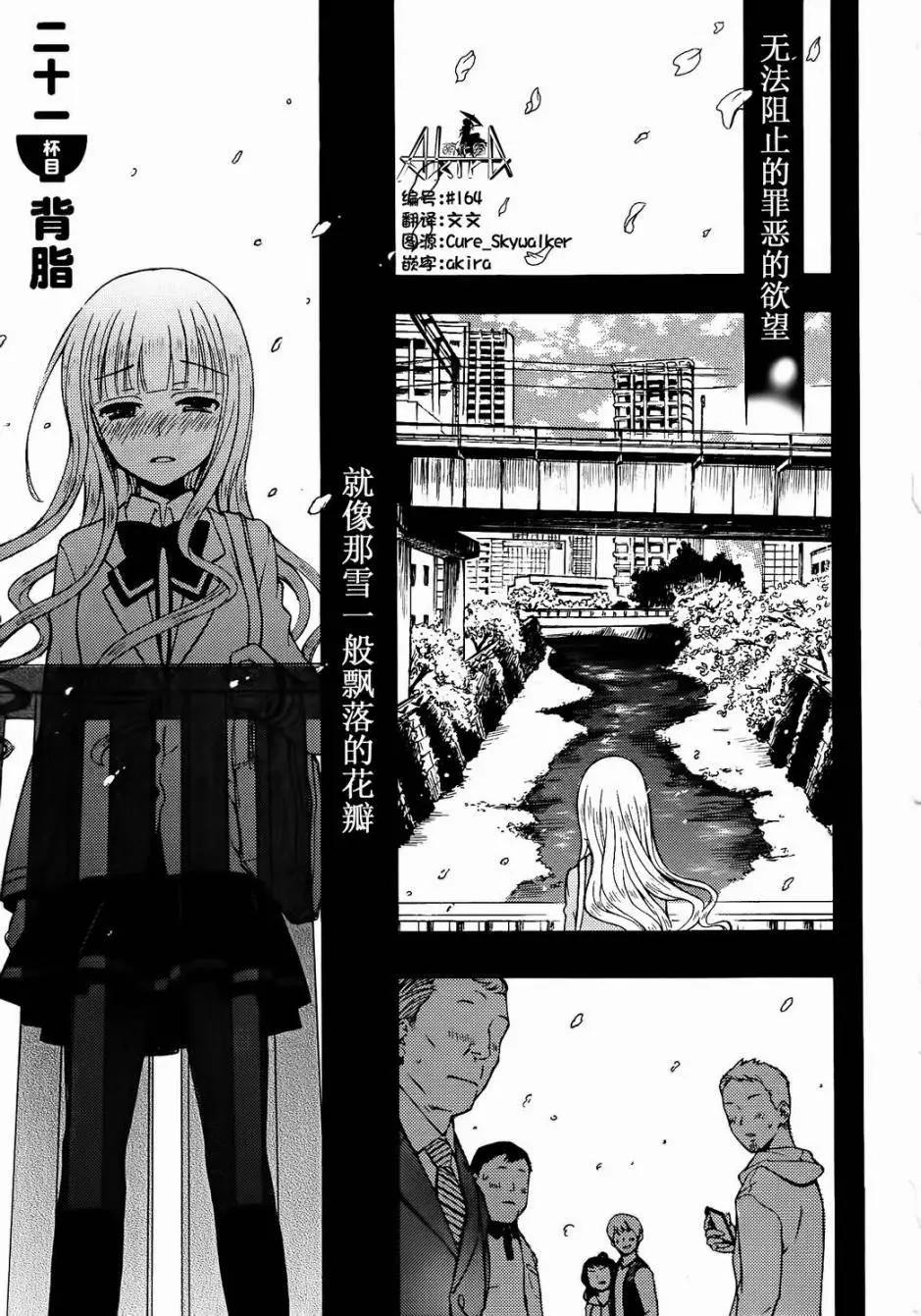 第21回0