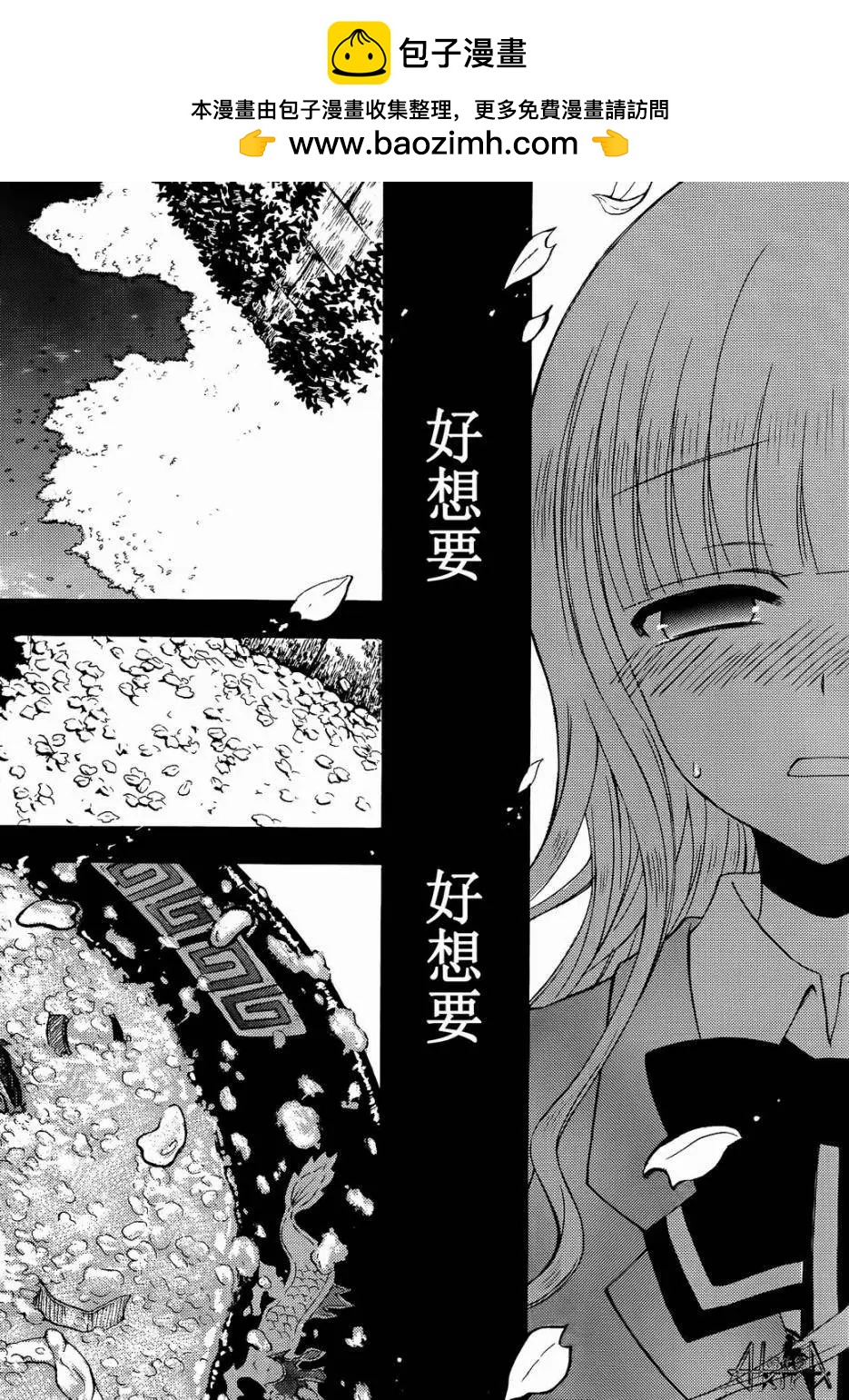 第21回1