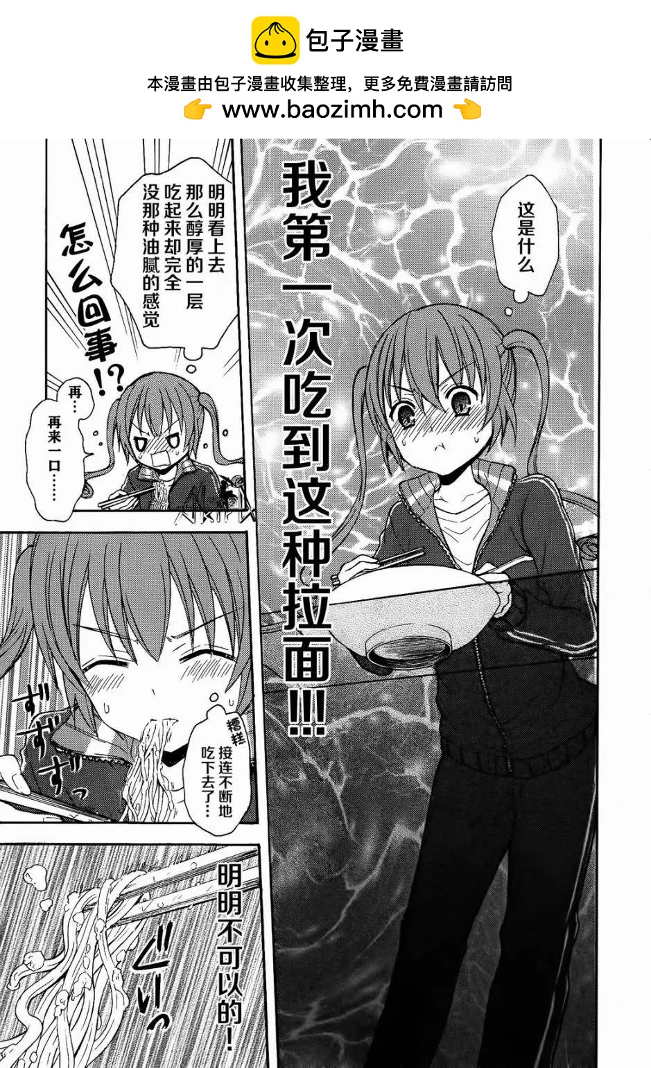 第21回10