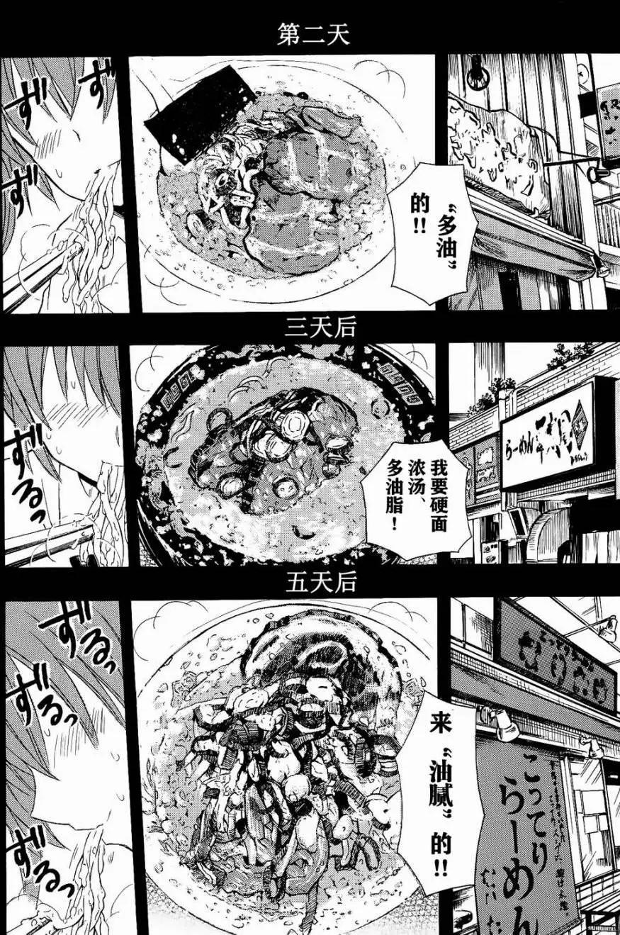 第21回13