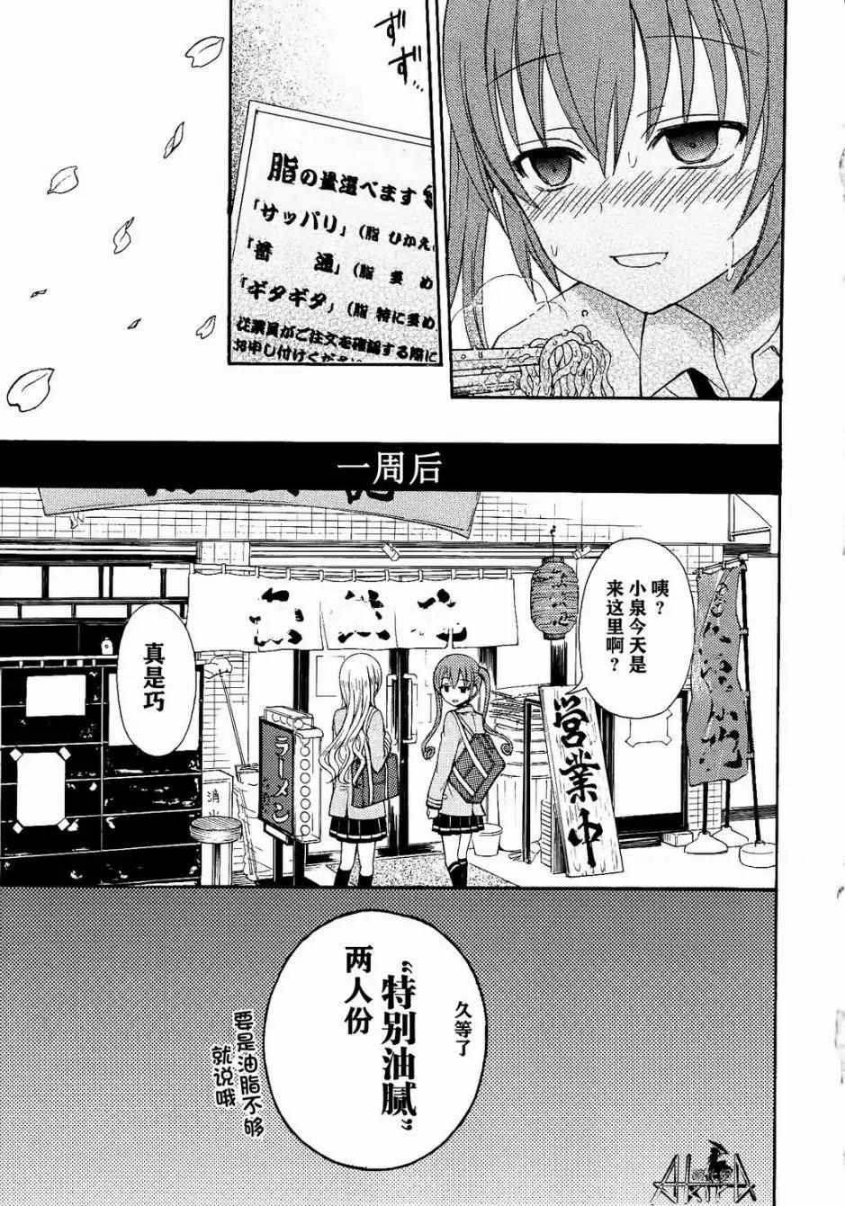 第21回14