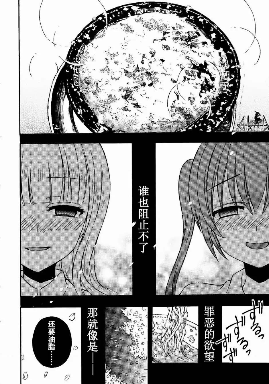 第21回15