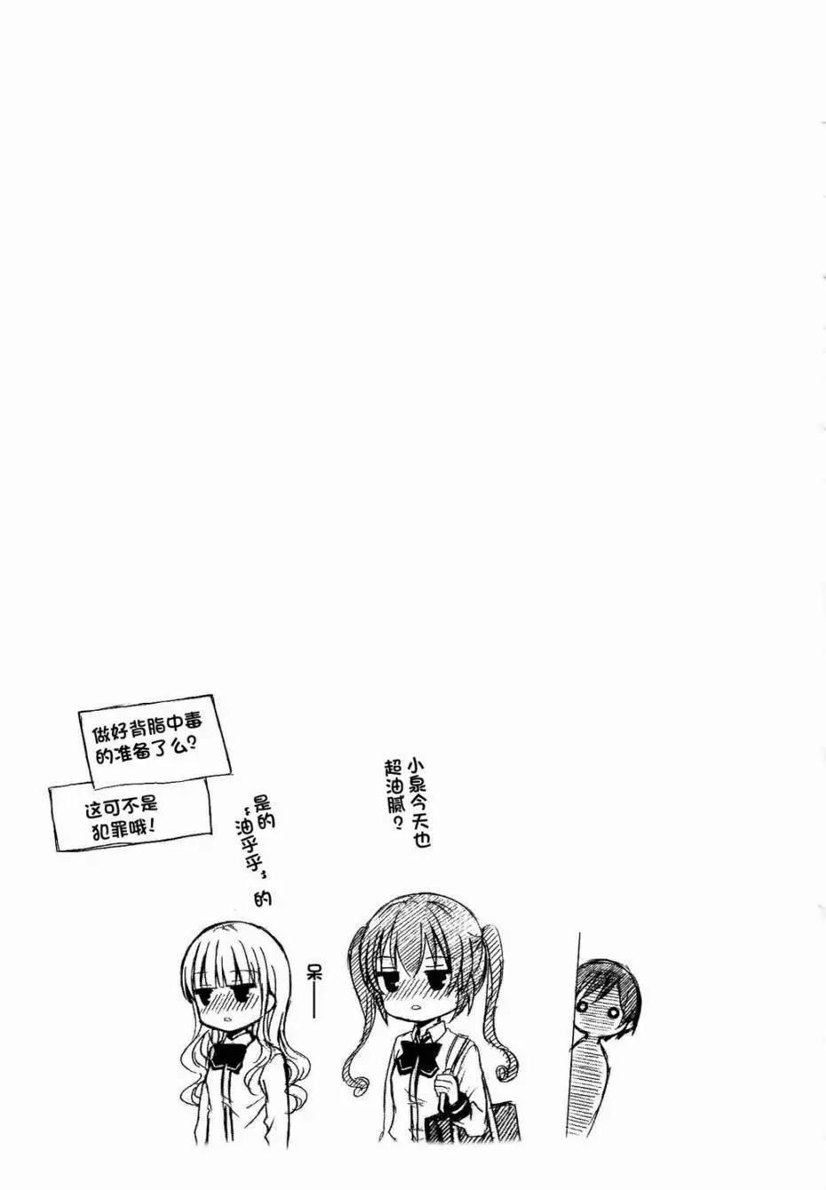 第21回16
