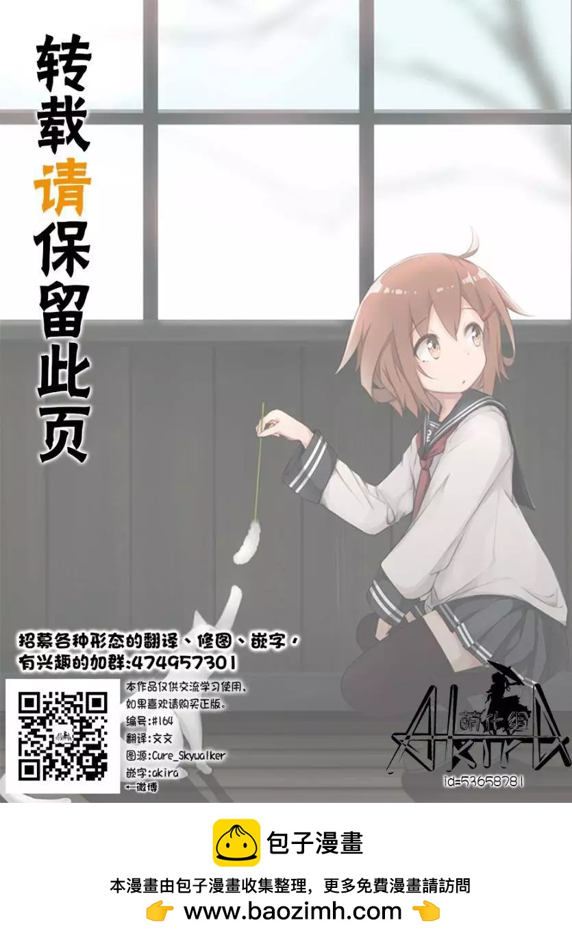 第21回17