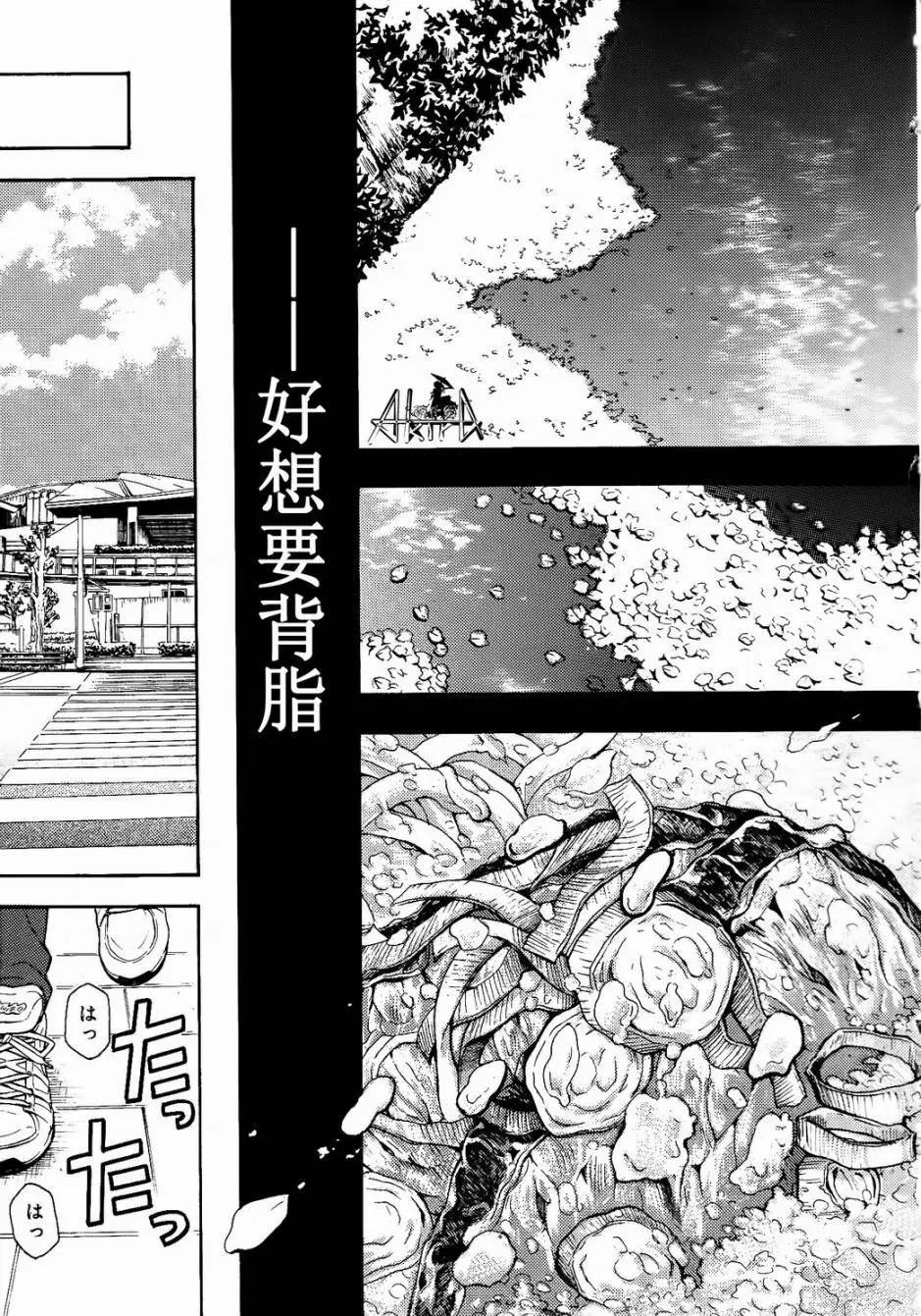 第21回2