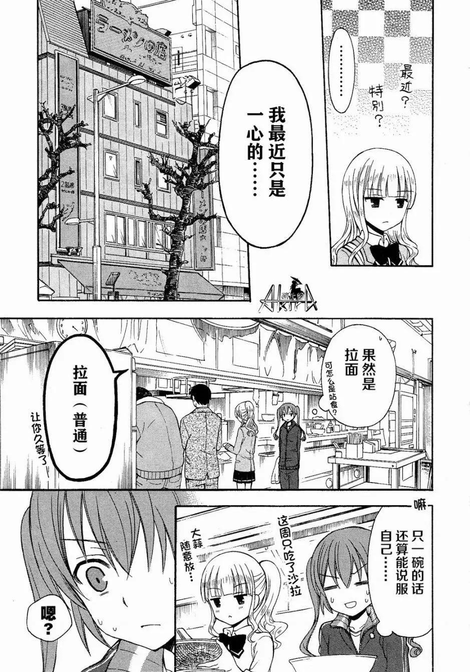第21回6
