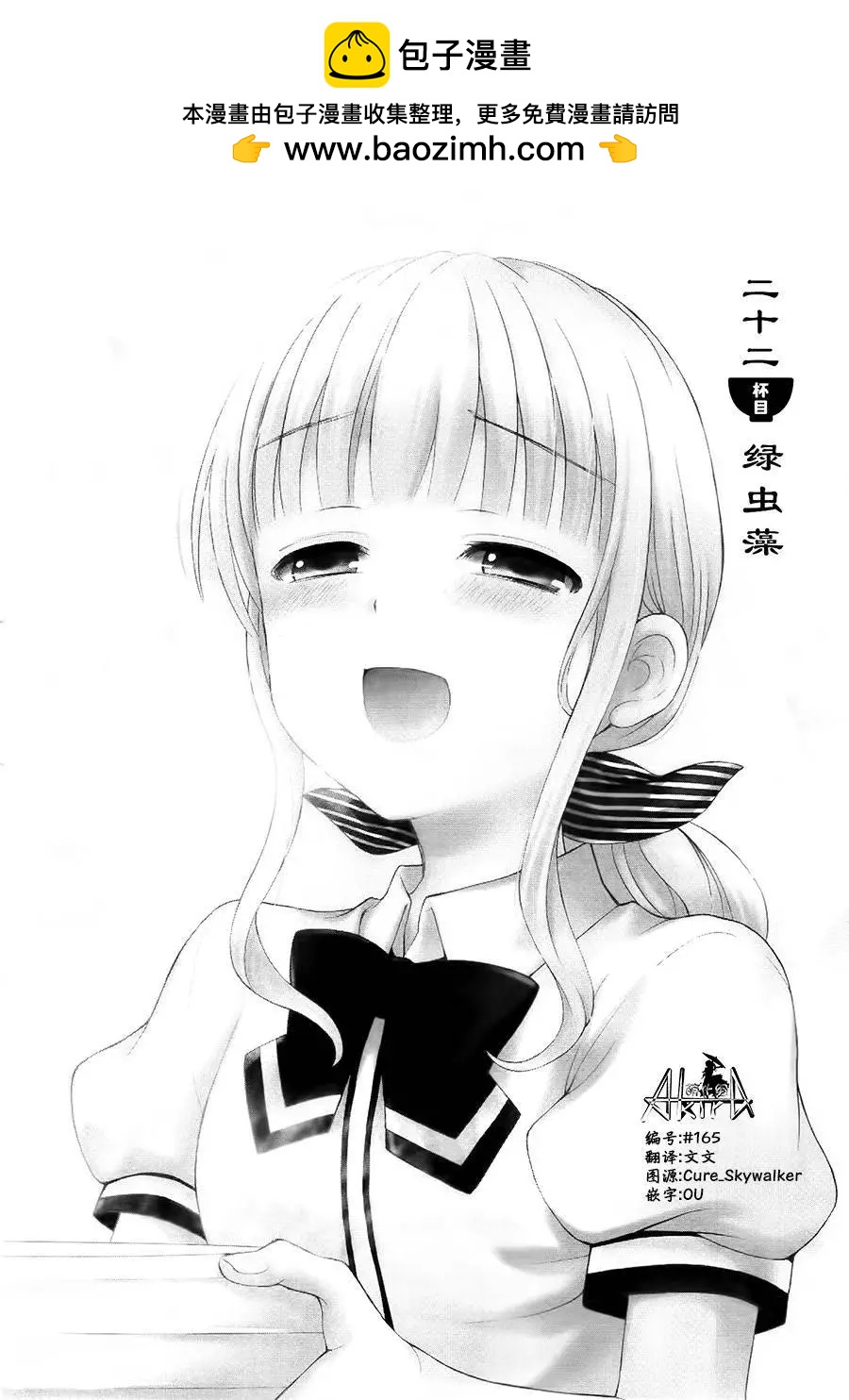 第22回1