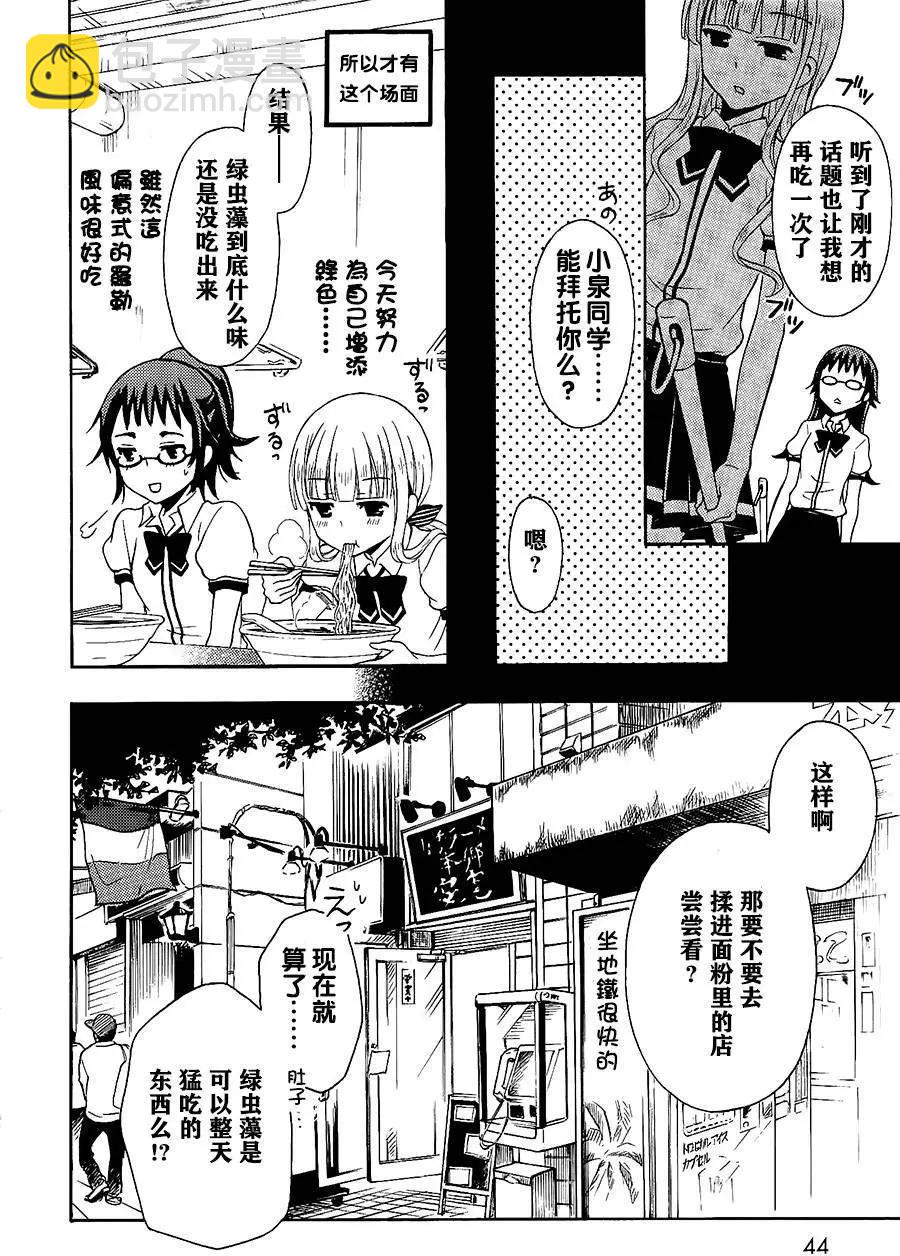 第22回5