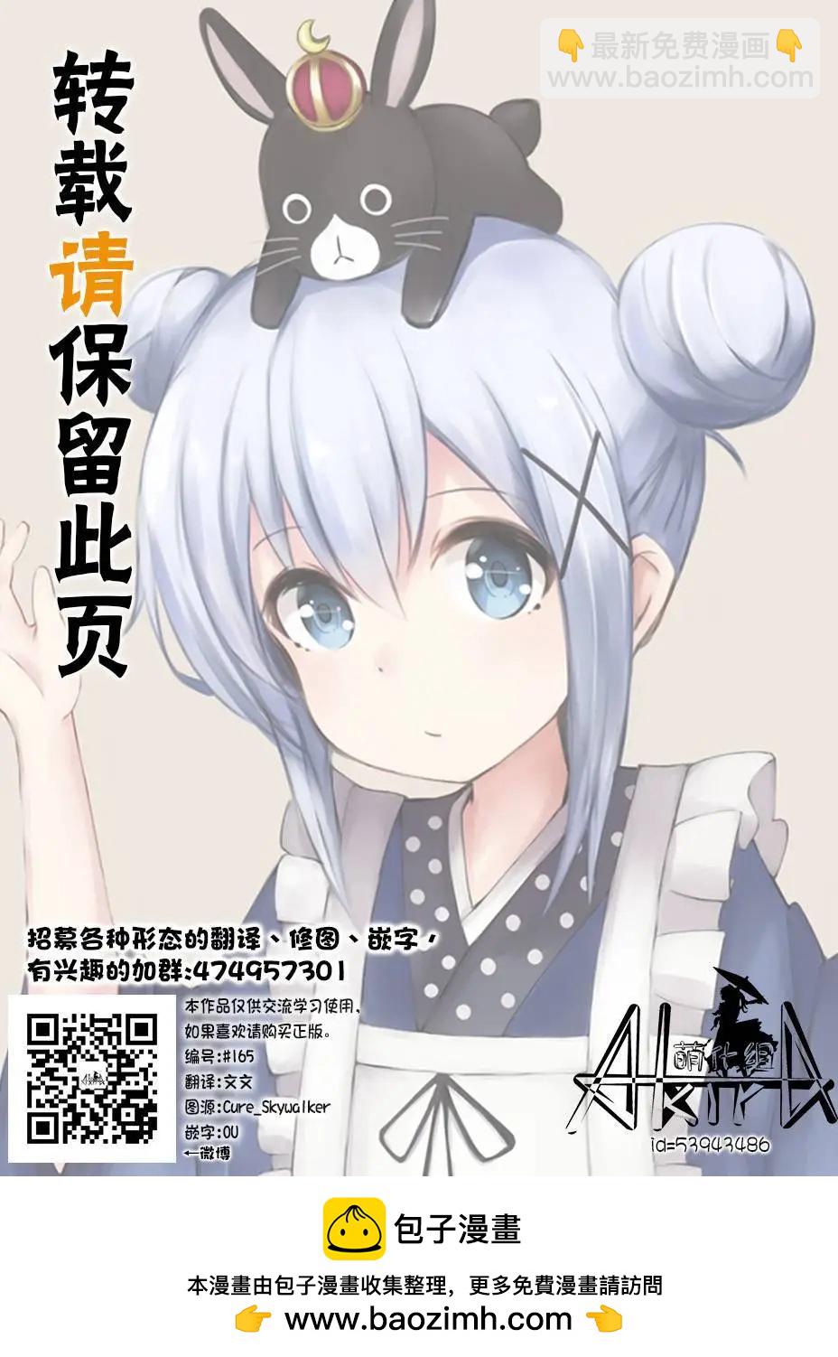 第22回6