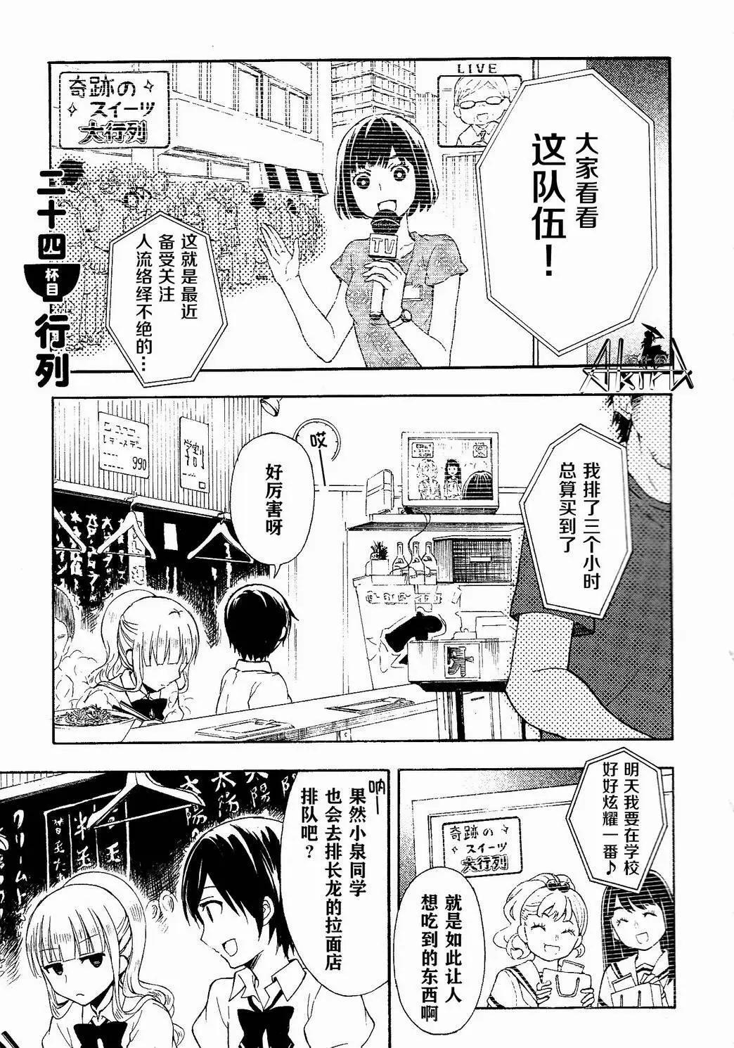 第24回0