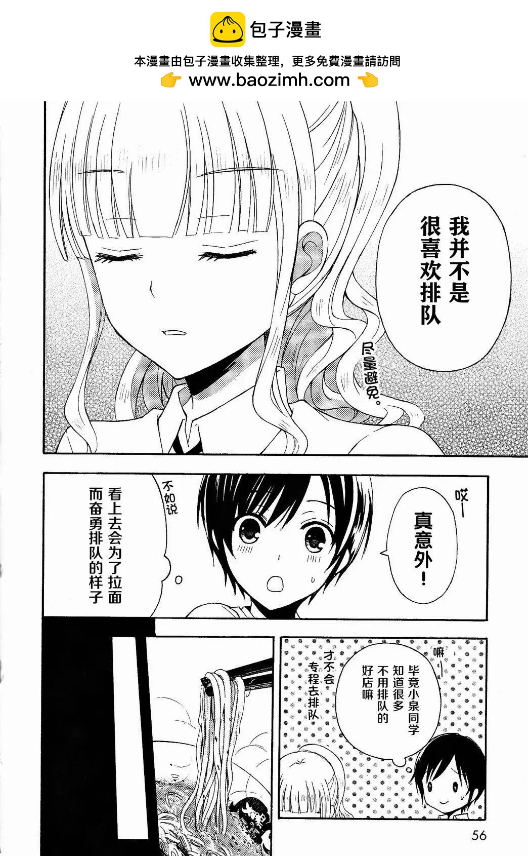 第24回1