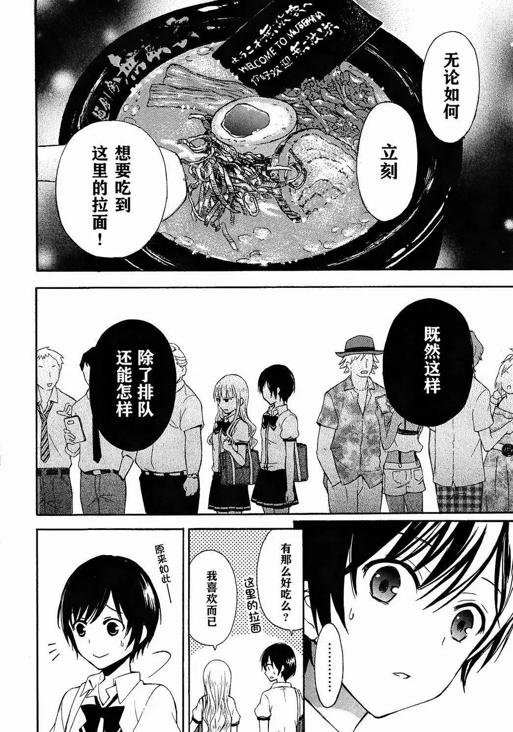 第24回11