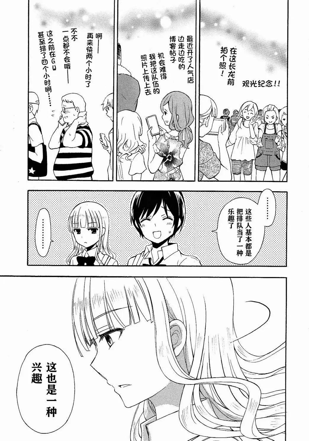 第24回12