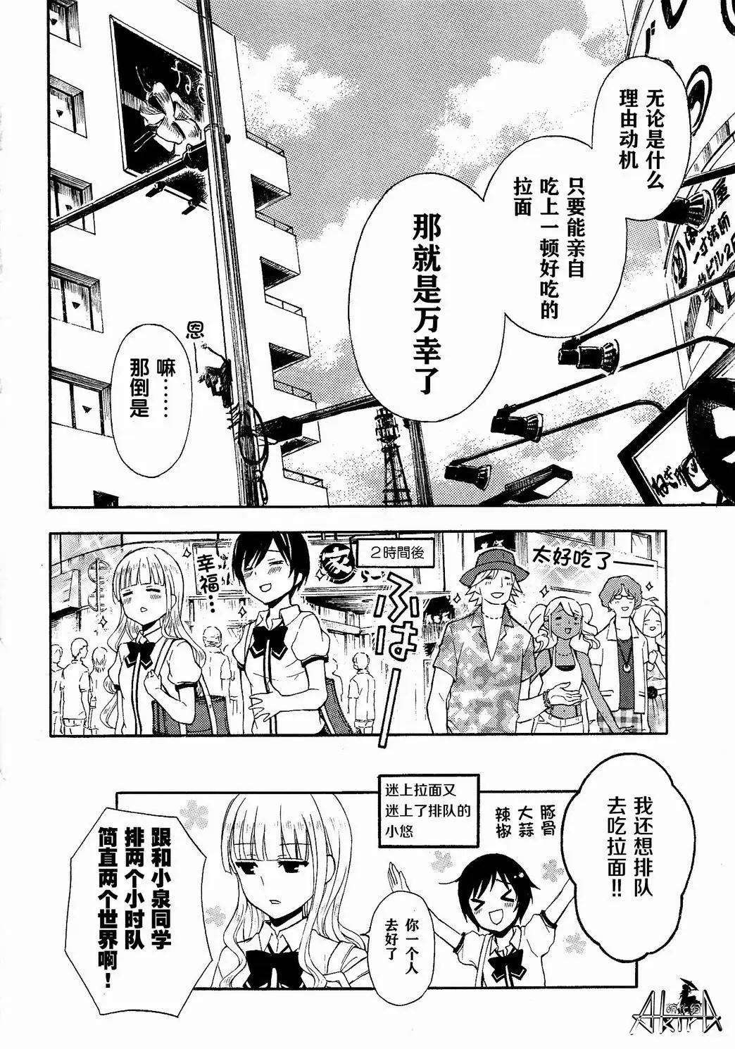 第24回13