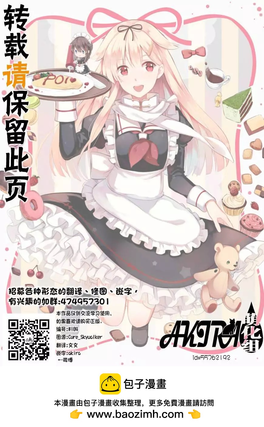 第24回14