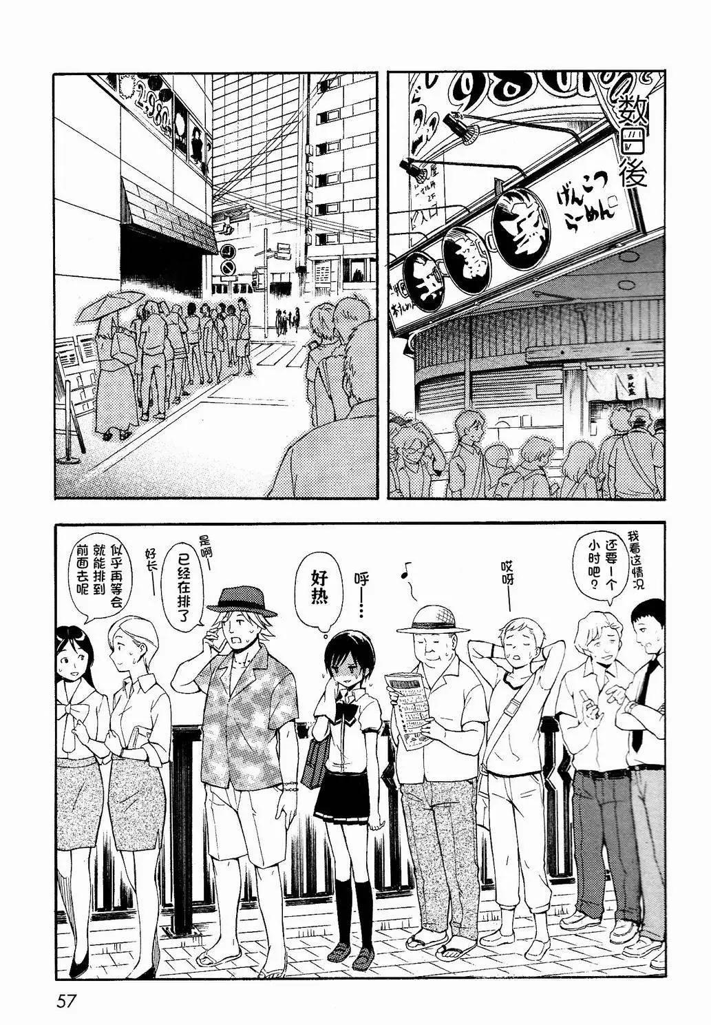 第24回2