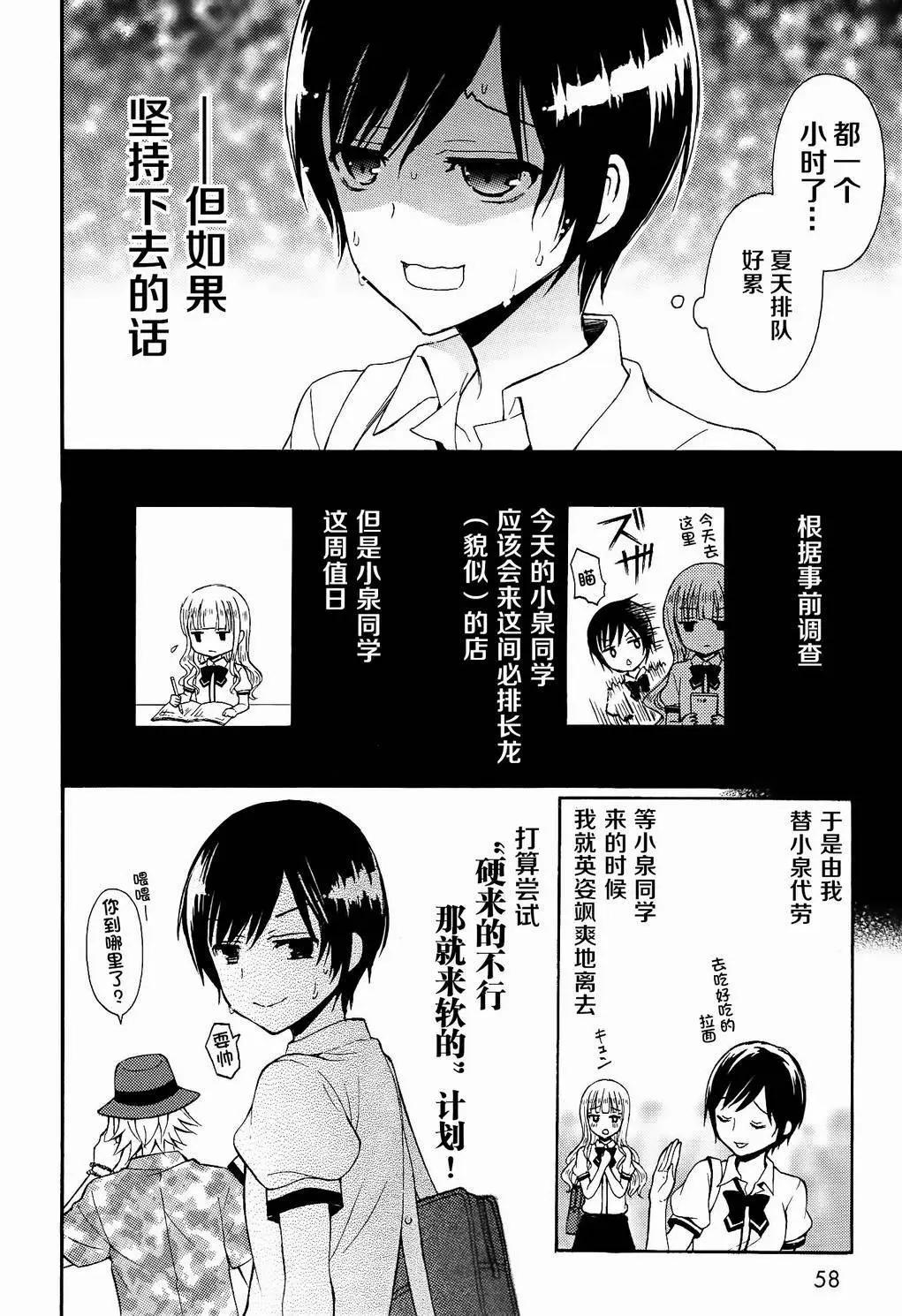 第24回3
