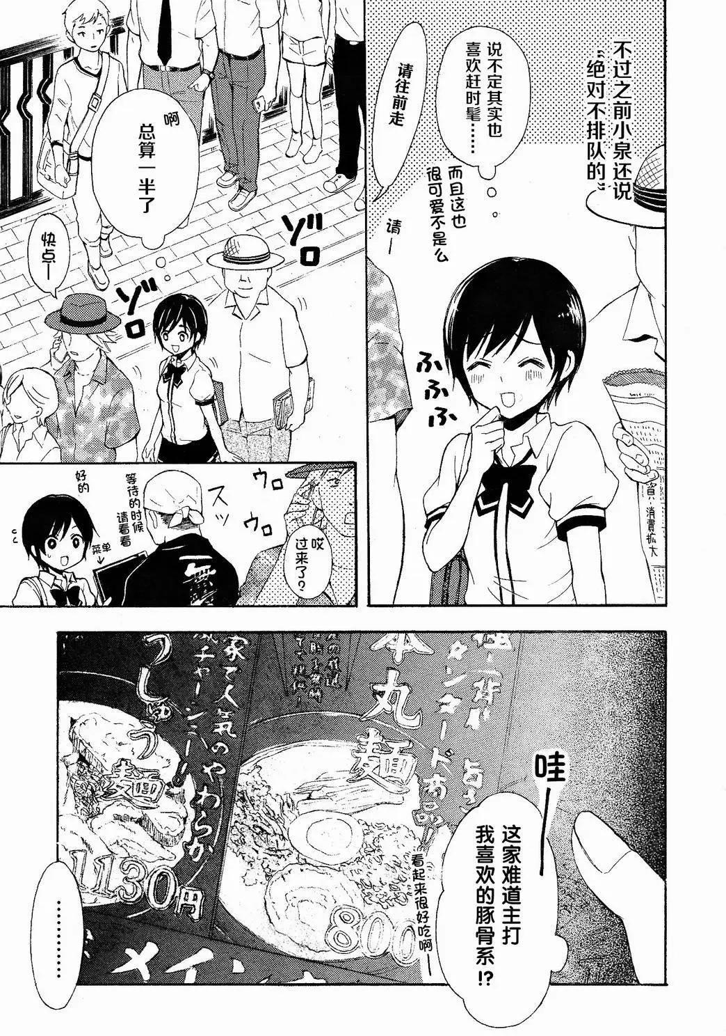 第24回4
