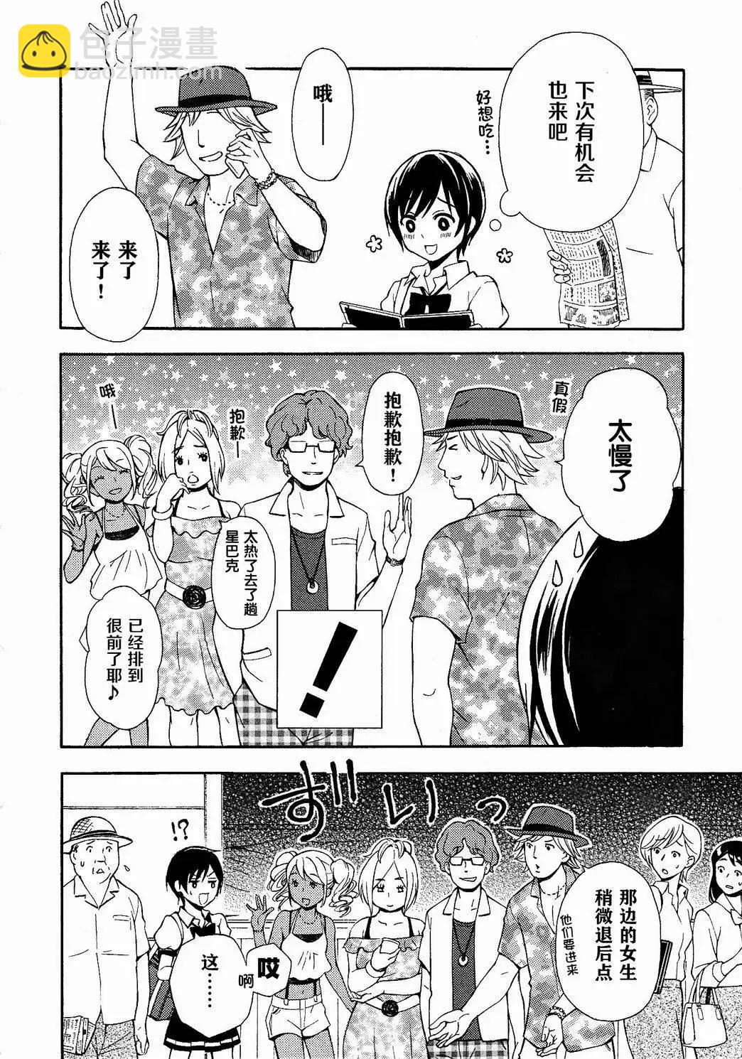 第24回5