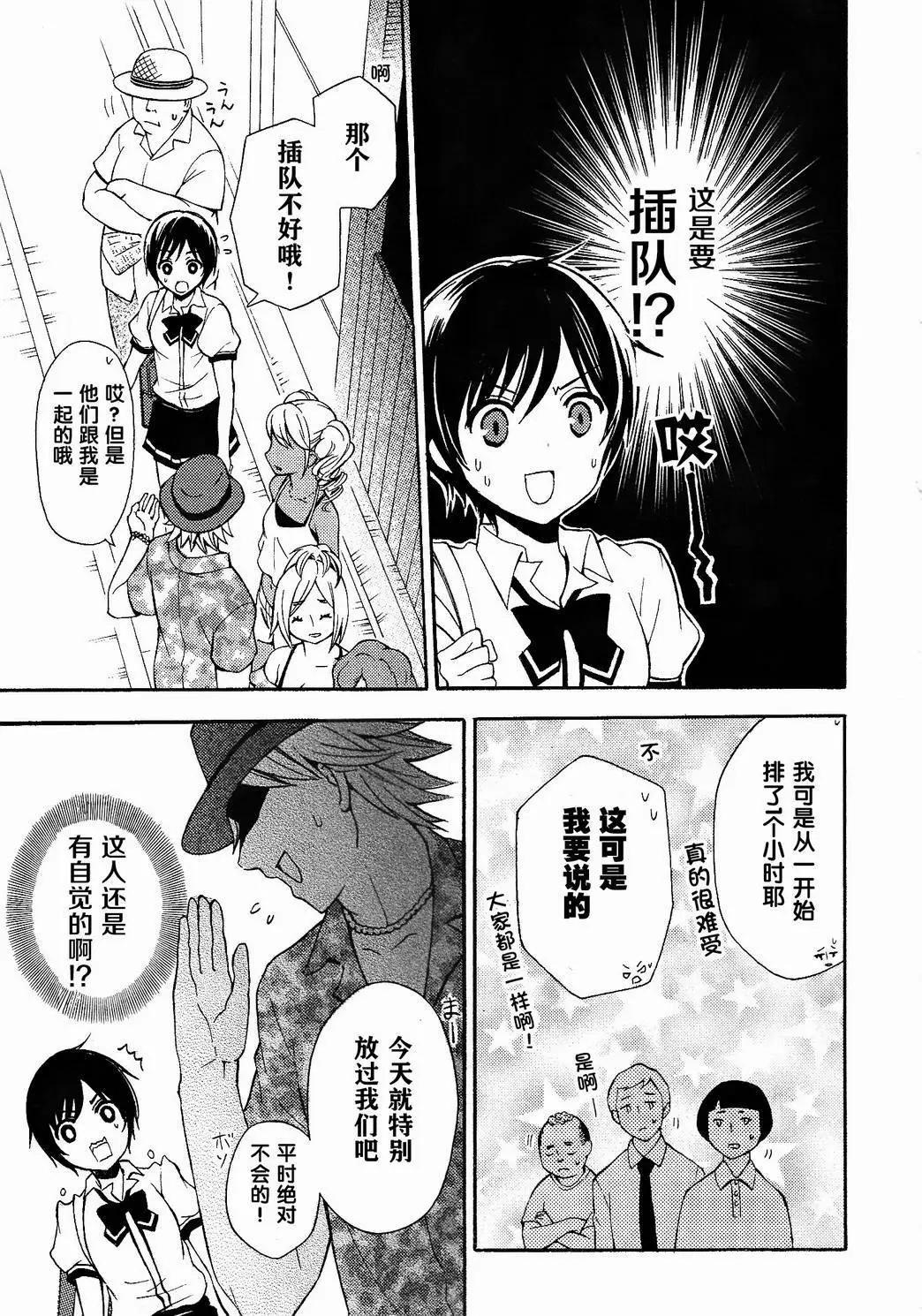 第24回6