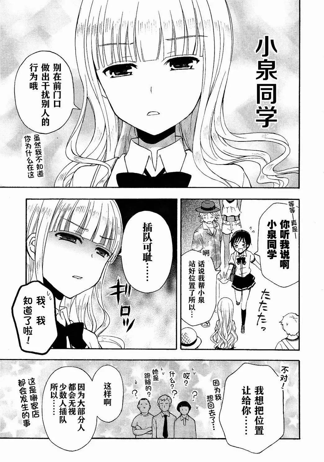 第24回8