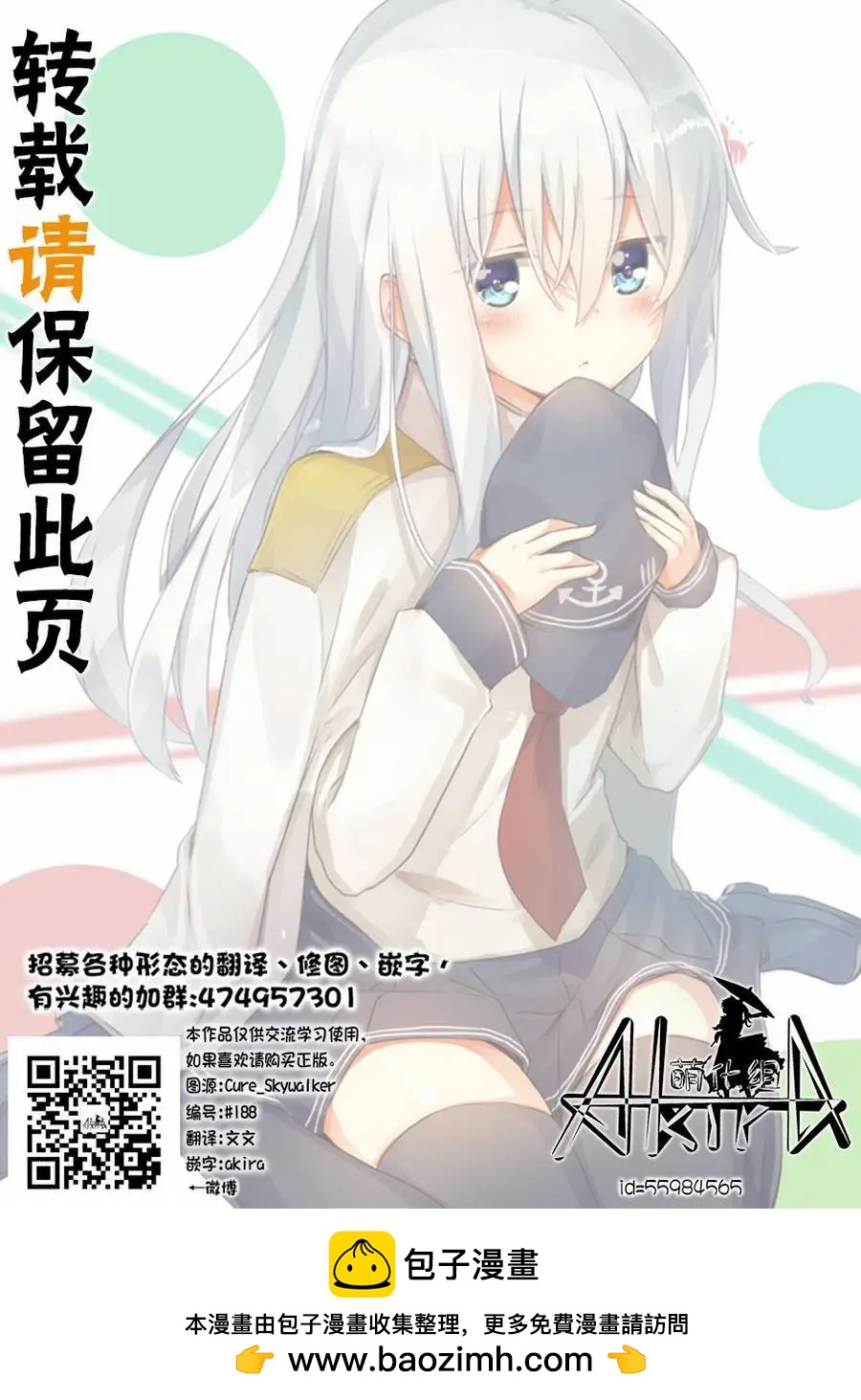 第25回13