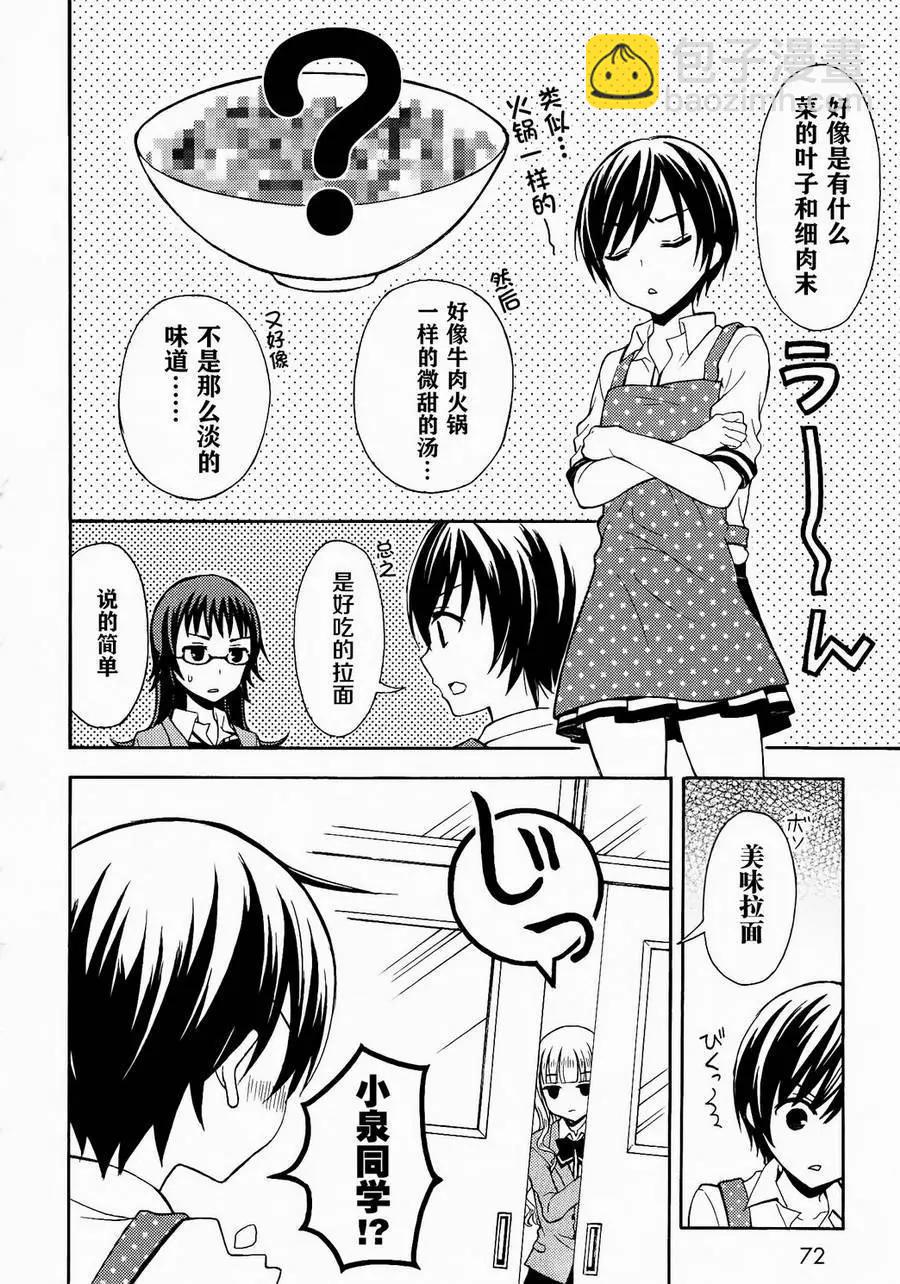 第25回3