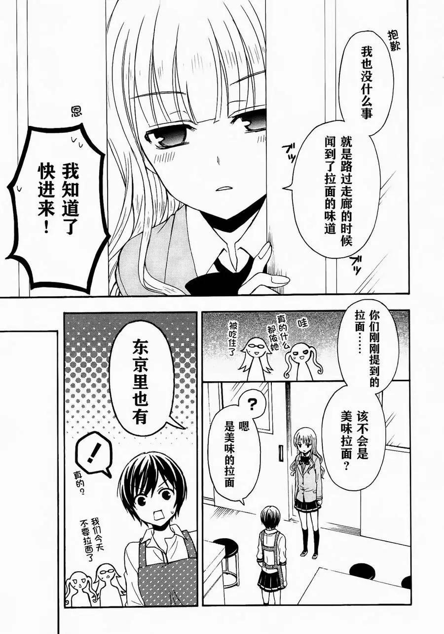 第25回4
