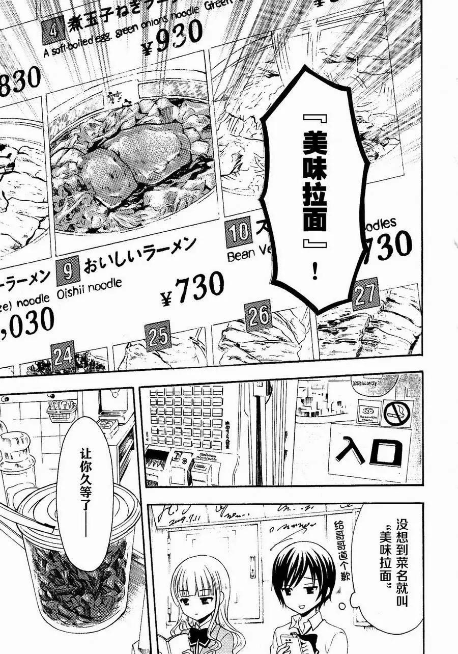 第25回6