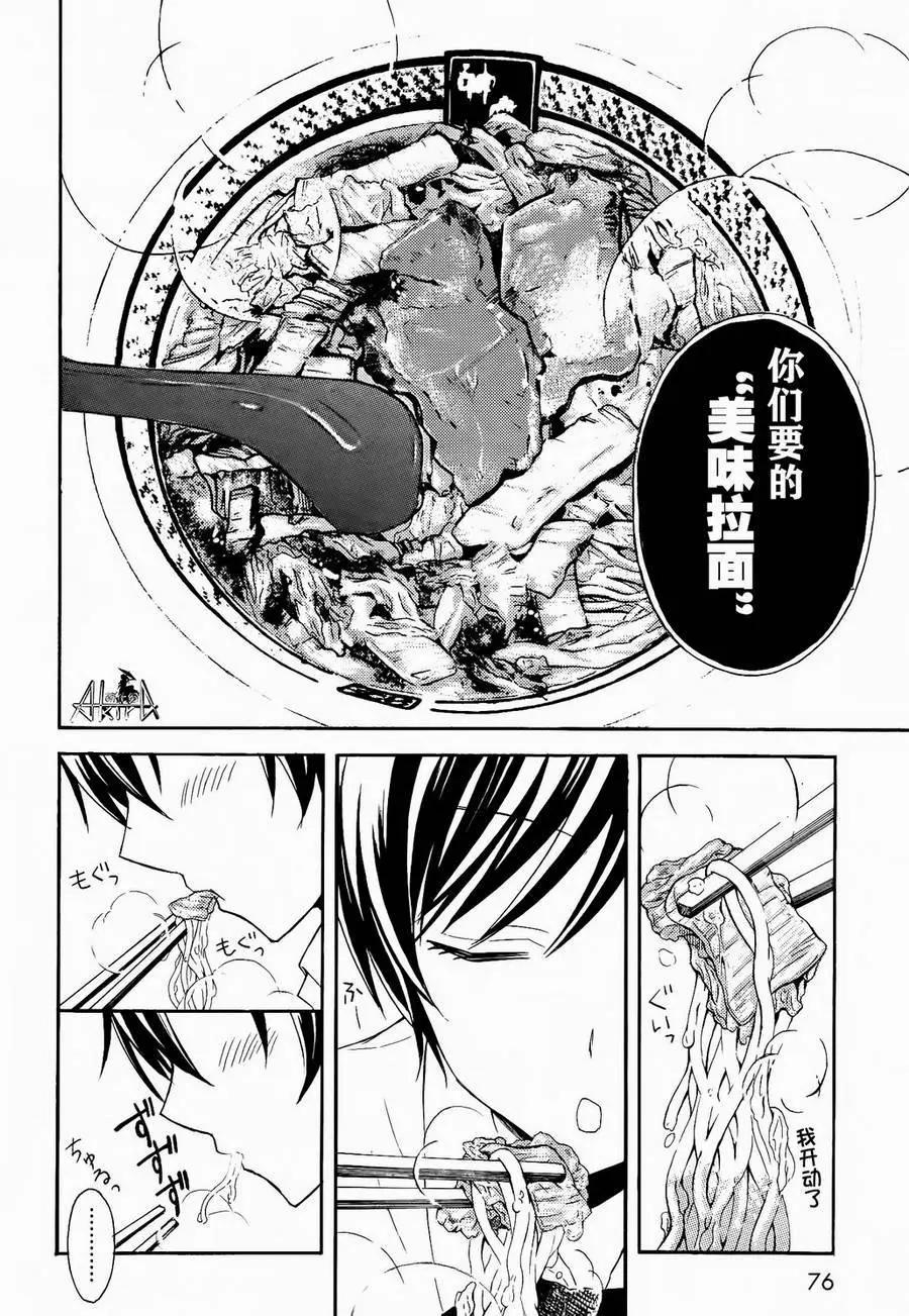 第25回7