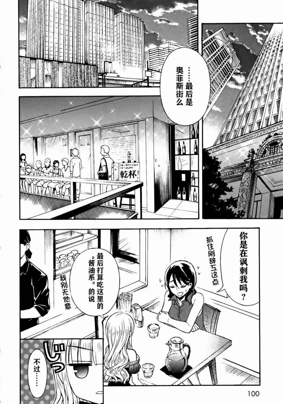 第26回17