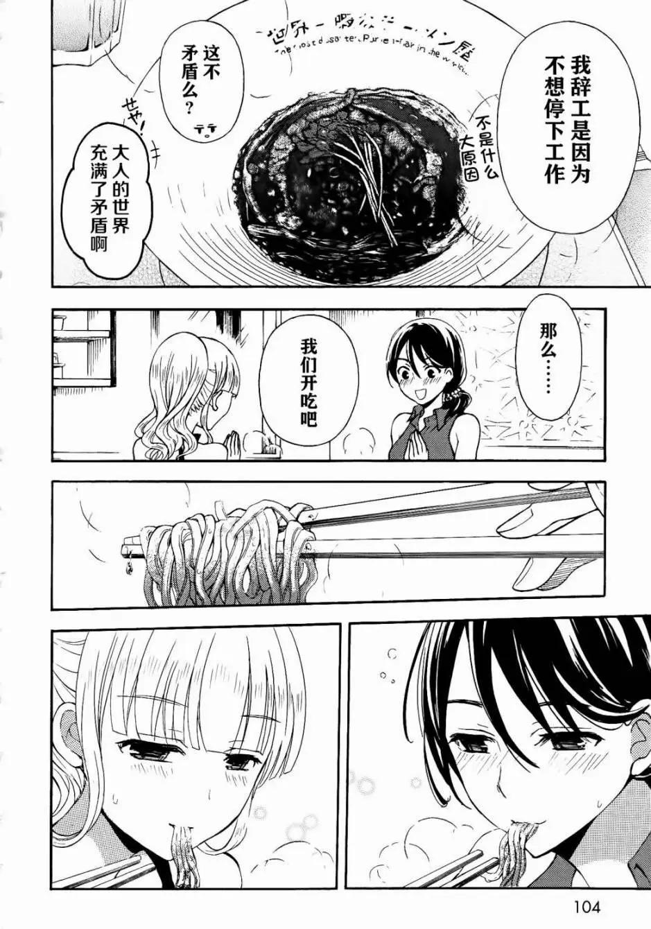 第26回21