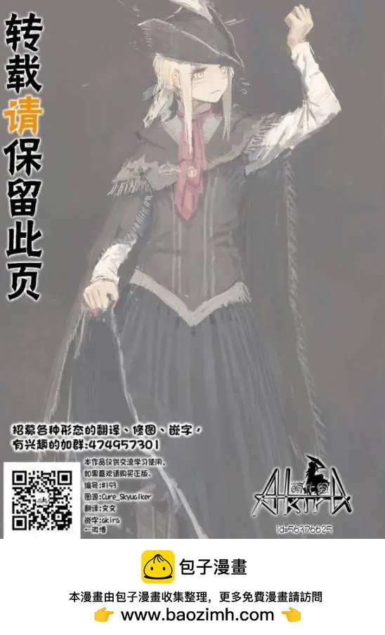 第26回25