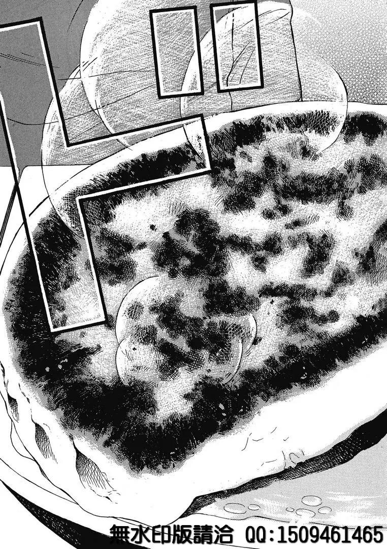 第29话4