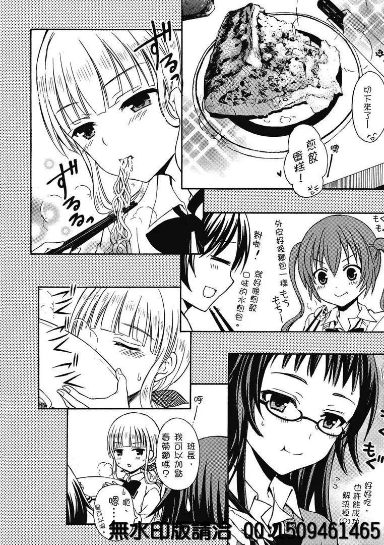 第29话9