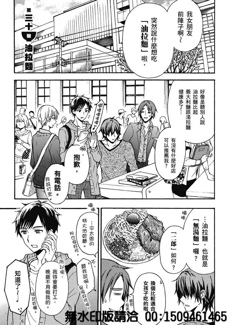 第30话0