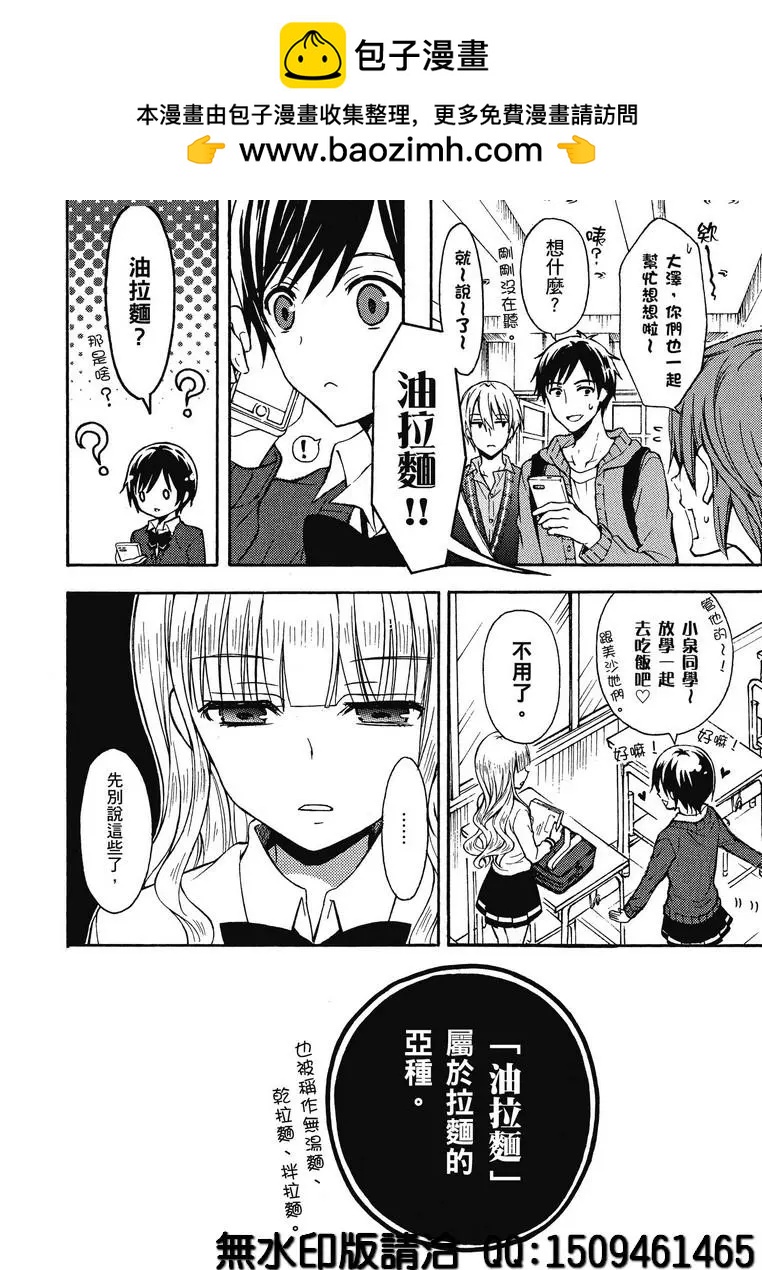 第30话1