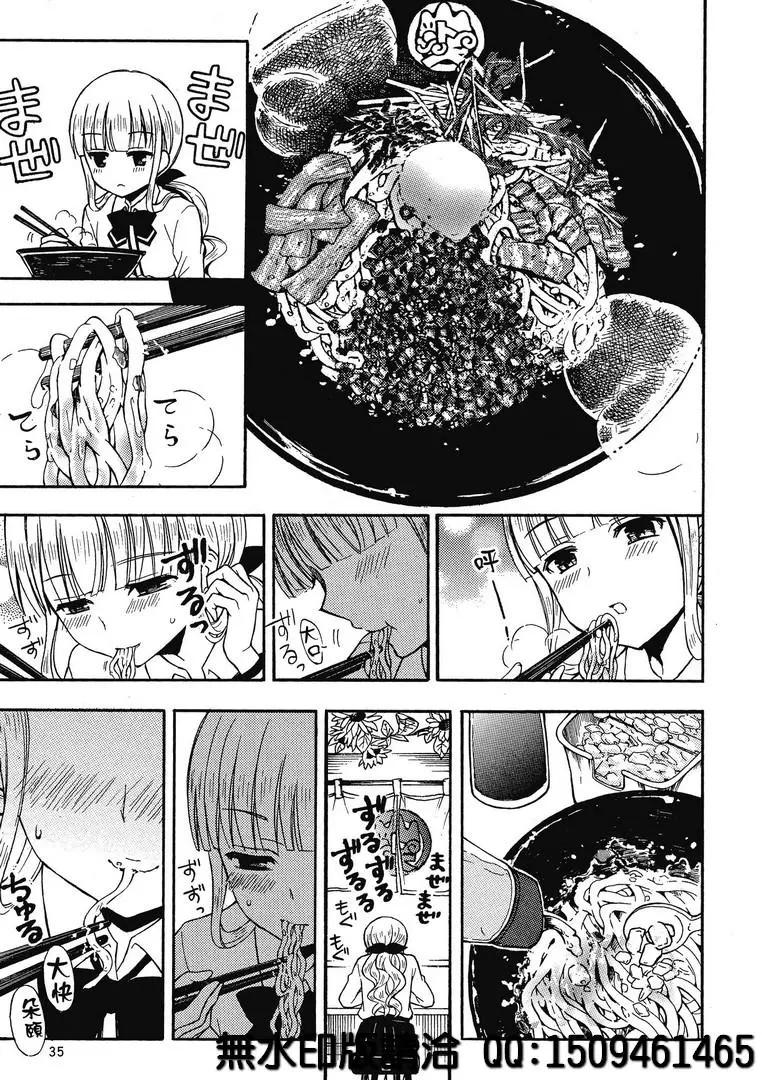 第30话8