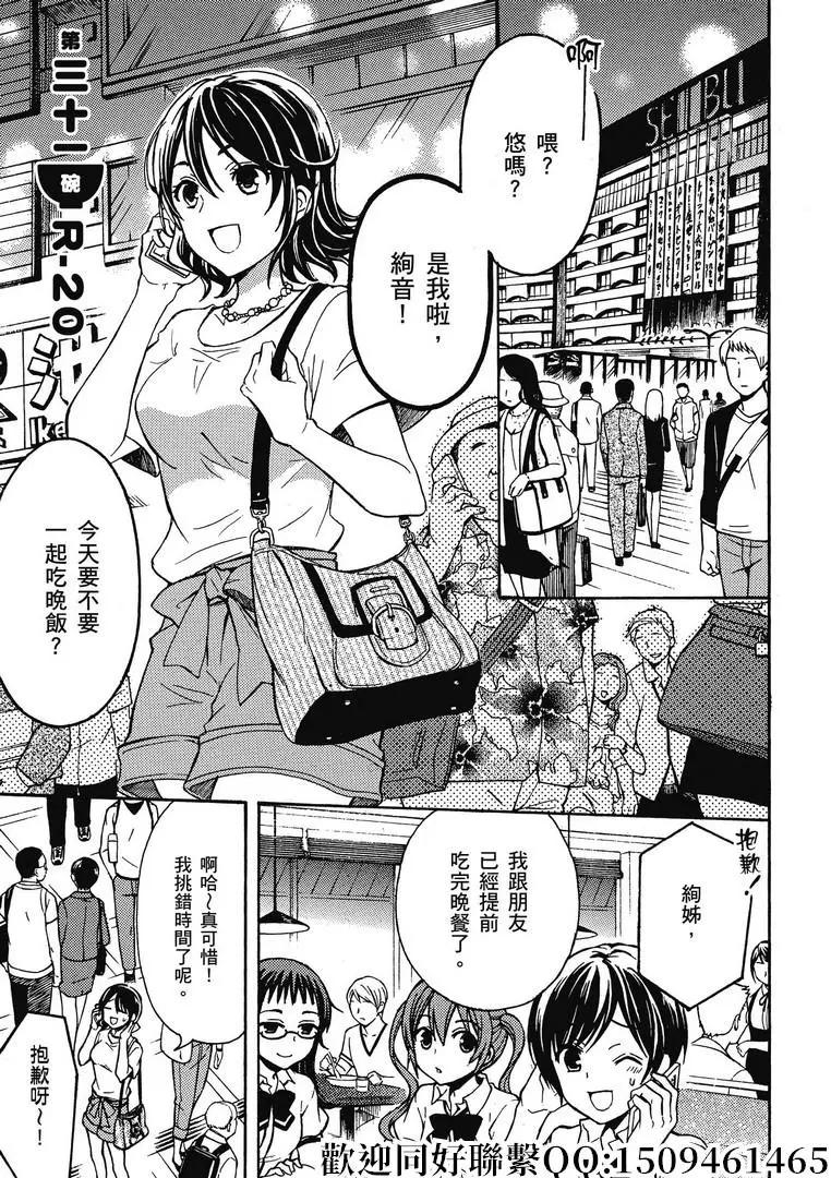 第31话0