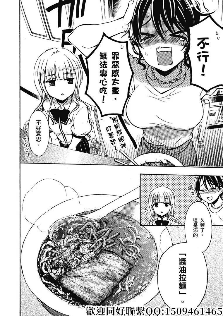 第31话11